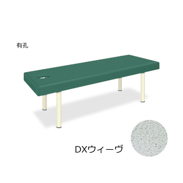 高田ベッド製作所 有孔DXウィーヴ 幅55×長さ180×高さ40cm メディグリーン TB-1141U 1個 62-6902-20（直送品）