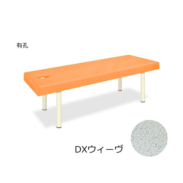 高田ベッド製作所 有孔DXウィーヴ 幅55×長さ170×高さ60cm オレンジ TB-1141U 1個 62-6901-60（直送品）