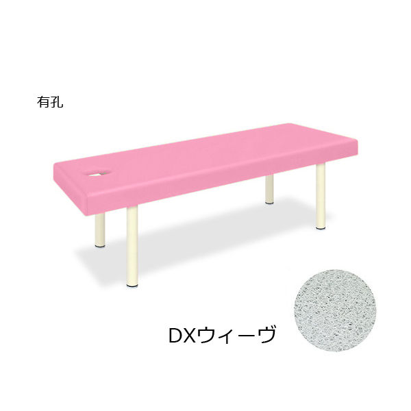 高田ベッド製作所 有孔DXウィーヴ 幅55×長さ180×高さ40cm ピンク TB-1141U 1個 62-6902-12（直送品）