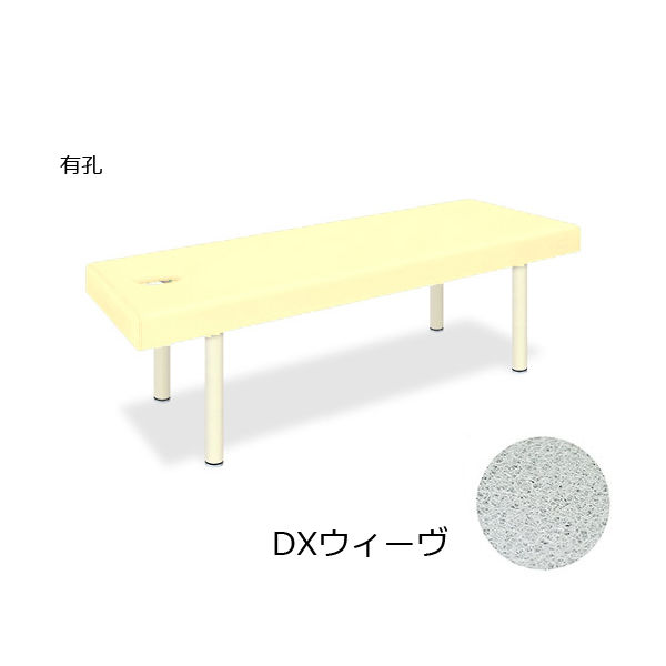 高田ベッド製作所 有孔DXウィーヴ 幅55×長さ180×高さ55cm クリーム TB-1141U 1個 62-6902-72（直送品）