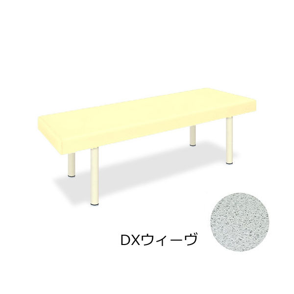 高田ベッド製作所 DXウィーヴ 幅50×長さ180×高さ50cm クリーム TB-1141 1個 62-6879-63（直送品）