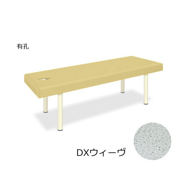 高田ベッド製作所 有孔DXウィーヴ 幅60×長さ170×高さ55cm アイボリー TB-1141U 1個 62-6905-16（直送品） - アスクル