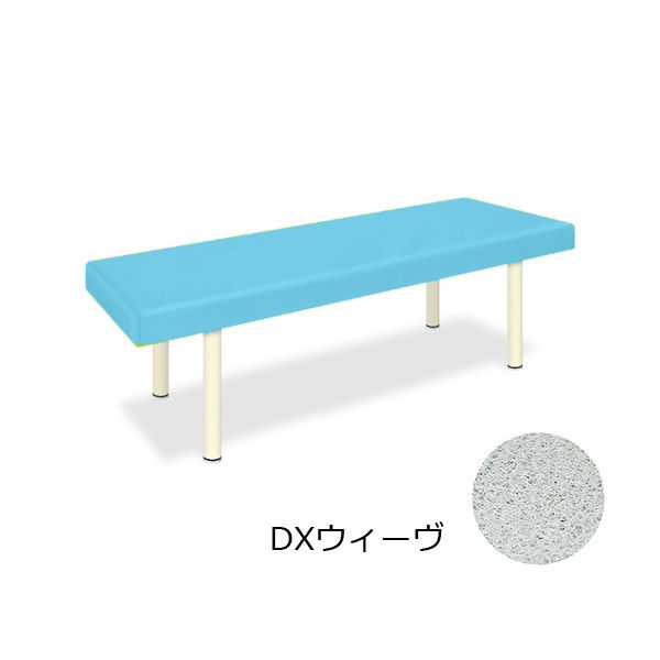 高田ベッド製作所 DXウィーヴ 幅70×長さ170×高さ40cm スカイブルー TB-1141 1個 62-6893-26（直送品）
