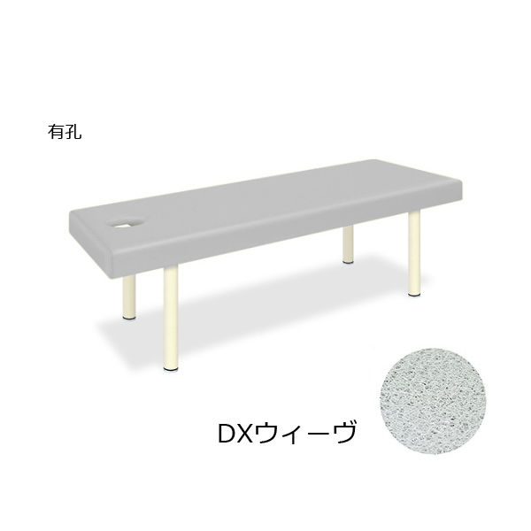 高田ベッド製作所 有孔DXウィーヴ 幅50×長さ170×高さ65cm グレー TB-1141U 1個 62-6897-95（直送品）