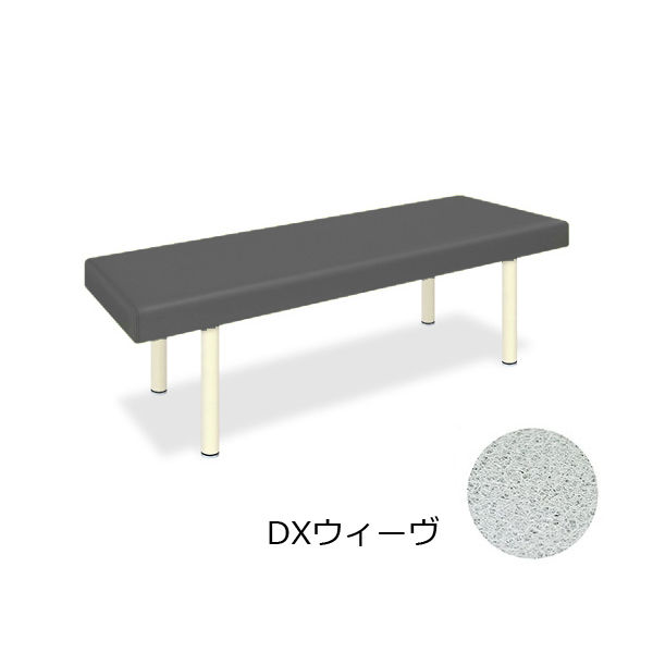 高田ベッド製作所 DXウィーヴ 幅60×長さ170×高さ45cm 黒 TB-1141 1個 62-6885-71（直送品）