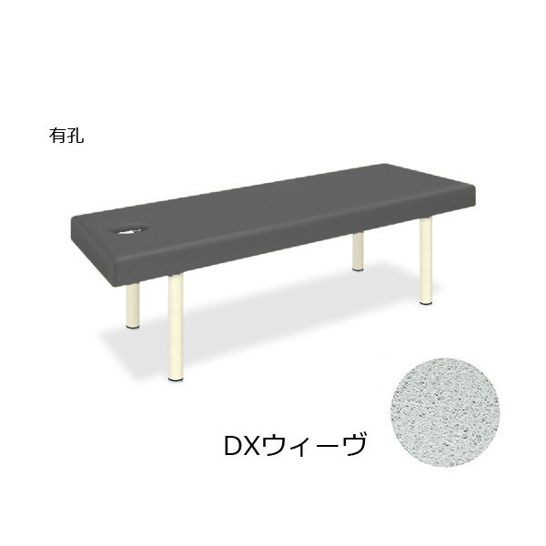 高田ベッド製作所 有孔DXウィーヴ 幅70×長さ180×高さ70cm 黒 TB-1141U 1個 62-6914-62（直送品）