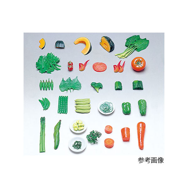 イワイサンプル フードモデル（野菜類・緑黄色野菜） かぼちゃ20g 8-1 