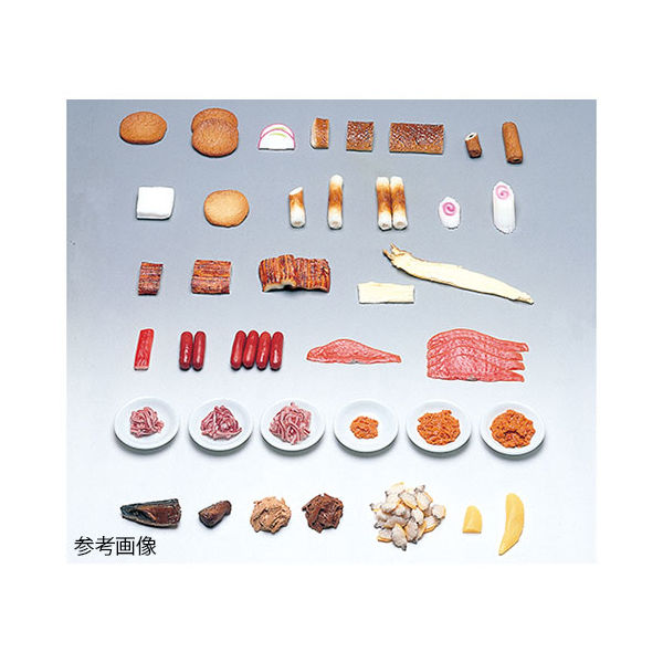 イワイサンプル フードモデル(魚介類) かまぼこ25g 4-116 1個 62-8599-34（直送品）