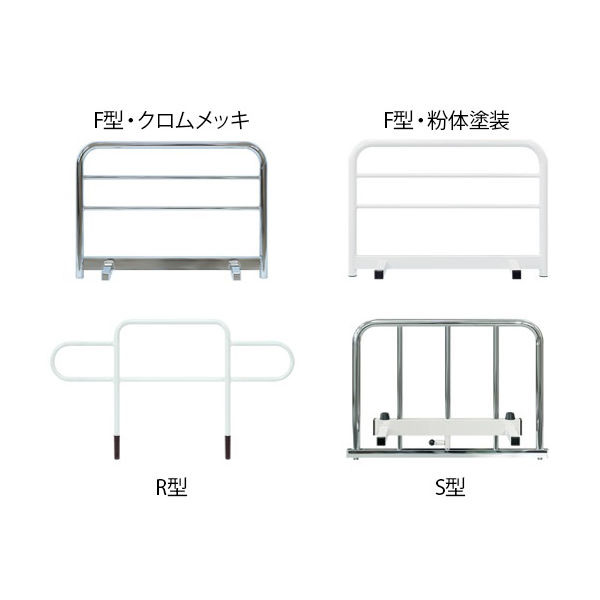 高田ベッド製作所 F型ベッドガード(粉体塗装) 幅60×高さ42cm TB-27-02 1個 62-8625-29（直送品）