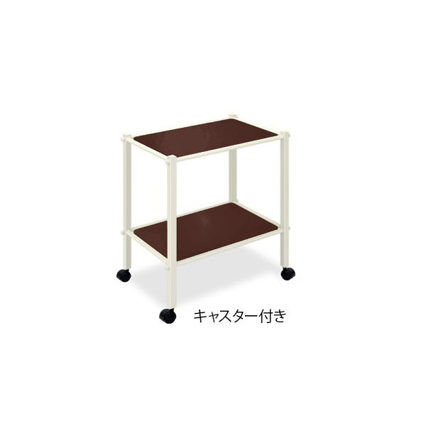高田ベッド製作所 LSワゴン(キャスター付き) 幅50×奥行46×高さ70cm 茶 TB-1010-01 1台 62-8623-10（直送品）