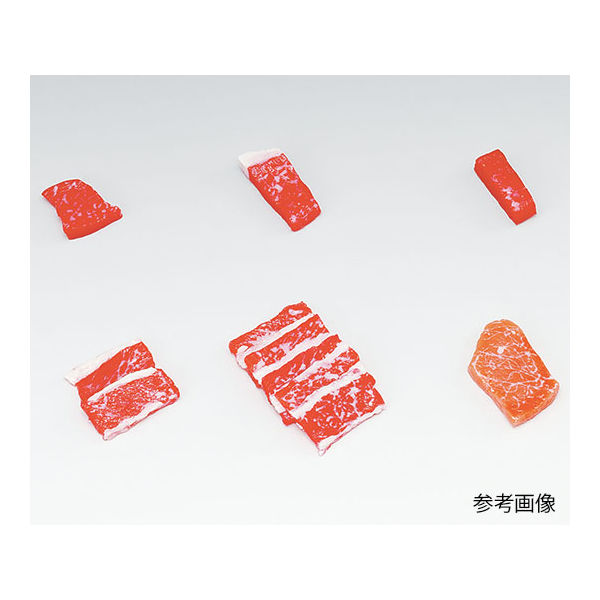 イワイサンプル フードモデル(獣鳥肉類) 牛肉バラ20g 5-93 1個 62-8600-25（直送品）