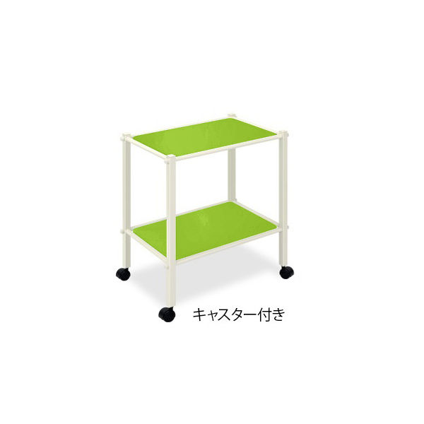 高田ベッド製作所 LSワゴン(キャスター付き) 幅50×奥行46×高さ70cm 抹茶 TB-1010-01 1台 62-8623-17（直送品）