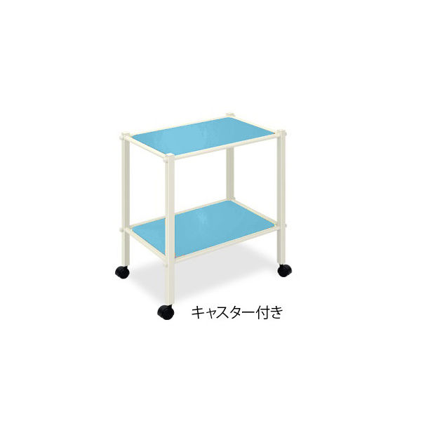 高田ベッド製作所 LSワゴン(キャスター付き) 幅50×奥行36×高さ70cm スカイブルー TB-1010-01 1台（直送品）