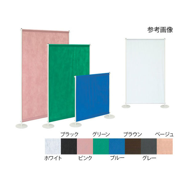 高田ベッド製作所 ライトスクリーン 幅100×高さ90cm ブルー TB-515 1台 62-8631-24（直送品）