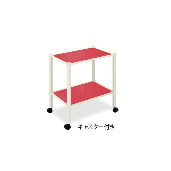 高田ベッド製作所 LSワゴン(キャスター付き) 幅50×奥行46×高さ70cm レッド TB-1010-01 1台 62-8623-24（直送品）
