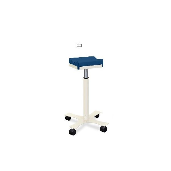 高田ベッド製作所 CX上肢台(中) 高さ56~76cm(10段階調節) メディブルー TB-886-02 1台 62-8632-77（直送品）