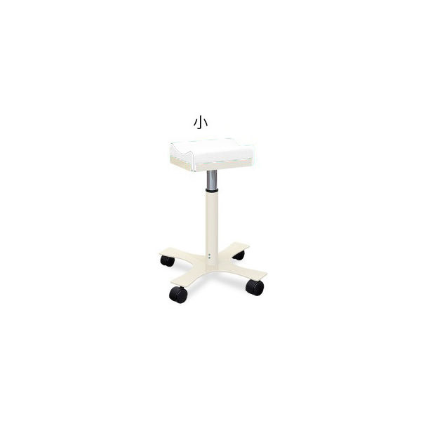 高田ベッド製作所 CX上肢台(小) 高さ46~56cm(5段階調節) 白 TB-886-01 1台 62-8632-46（直送品）