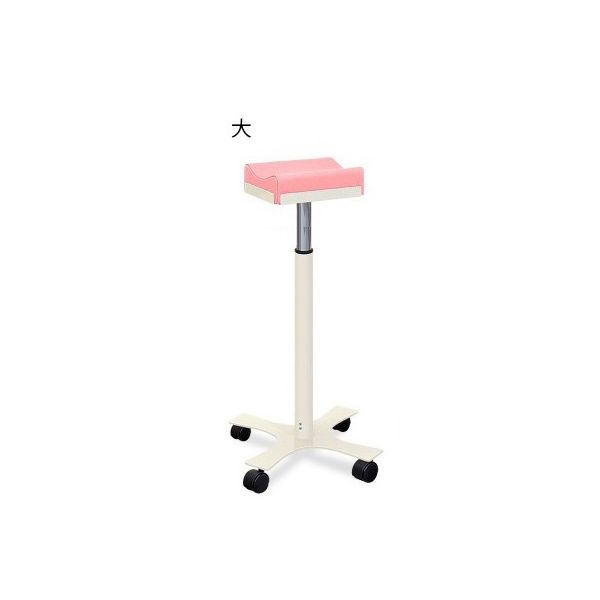 高田ベッド製作所 CX上肢台(大) 高さ66~96cm(15段階調節) ピンク TB-886-03 1台 62-8632-88（直送品）