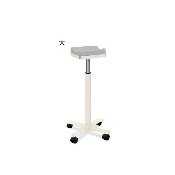 高田ベッド製作所 CX上肢台(大) 高さ66~96cm(15段階調節) グレー TB-886-03 1台 62-8632-90（直送品）