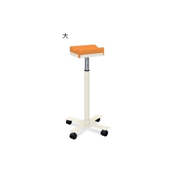 高田ベッド製作所 CX上肢台(大) 高さ66~96cm(15段階調節) オレンジ TB-886-03 1台 62-8632-91（直送品）