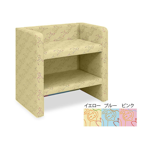 L型オムツ交換台(横型) 幅80(全幅98)×奥行60(全奥行69)×高さ80(全高101)cm イエロー TB-792 1台（直送品）