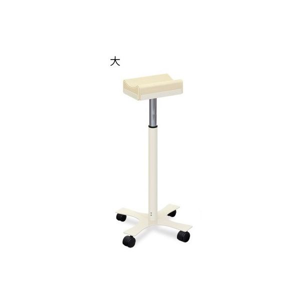 高田ベッド製作所 CX上肢台(大) 高さ66~96cm(15段階調節) クリーム TB-886-03 1台 62-8632-94（直送品）