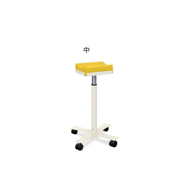 高田ベッド製作所 CX上肢台(中) 高さ56~76cm(10段階調節) イエロー TB-886-02 1台 62-8632-71（直送品）