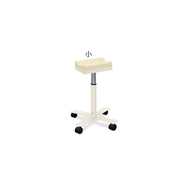 高田ベッド製作所 CX上肢台(小) 高さ46~56cm(5段階調節) クリーム TB-886-01 1台 62-8632-58（直送品）