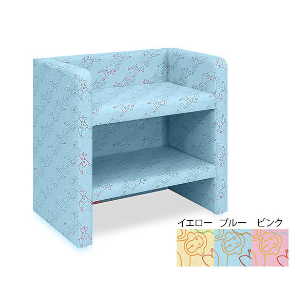 L型オムツ交換台(横型) 幅80(全幅98)×奥行60(全奥行69)×高さ80(全高101)cm ブルー TB-792 1台（直送品）