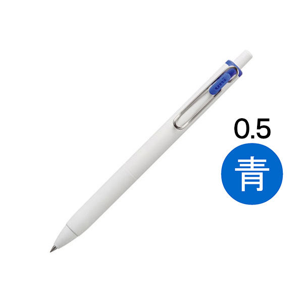 【新品】（まとめ）三菱鉛筆 ゲルインクボールペン ユニボール ワン 0.5mm 青 （軸色：オフホワイト） UMNS05.33 1セット（10本） 【