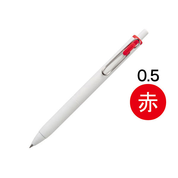 ゲルインクボールペン ユニボールワン 0.5ミリ 赤 UMNS05.15 三菱鉛筆uni ユニ