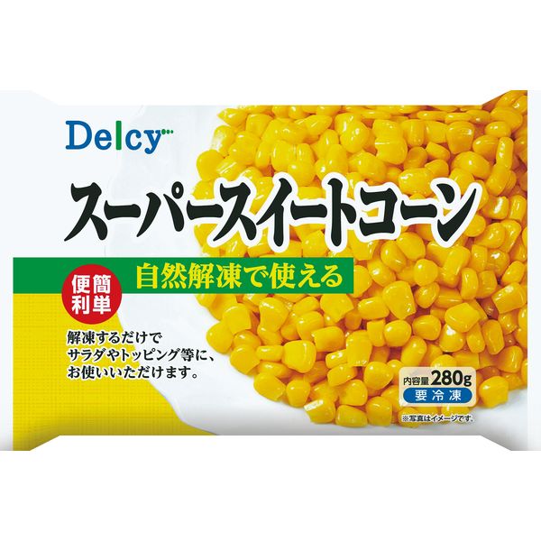 「業務用」 冷凍食品 Delcy スーパースィートコーン 280g×15個（直送品）