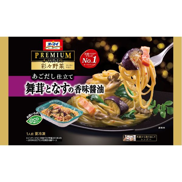 「業務用」 冷凍食品 オーマイプレミアム 舞茸となすの香味醤油 260g×12袋（直送品）