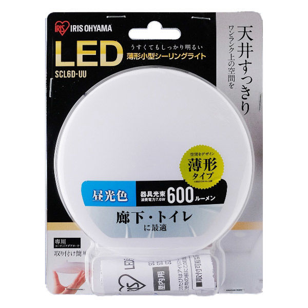 アイリスオーヤマ LEDシーリングライト - 蛍光灯・電球