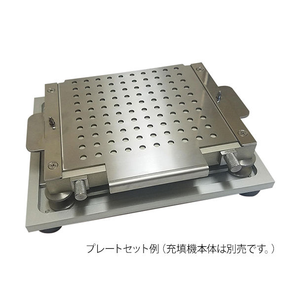 アズワン 簡易型カプセル充填機用オプション 充填増量プレート　 ナビスカタログ