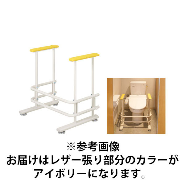 高田ベッド製作所 トイレ補助手すり 幅60(内寸49)×奥行46×高さ64cm アイボリー TB-1426 1個 63-2700-57（直送品）