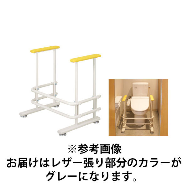 高田ベッド製作所 トイレ補助手すり 幅60(内寸49)×奥行46×高さ64cm グレー TB-1426 1個 63-2700-64（直送品）