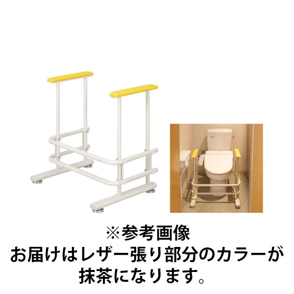 高田ベッド製作所 トイレ補助手すり 幅60(内寸49)×奥行46×高さ64cm 抹茶 TB-1426 1個 63-2700-66（直送品）