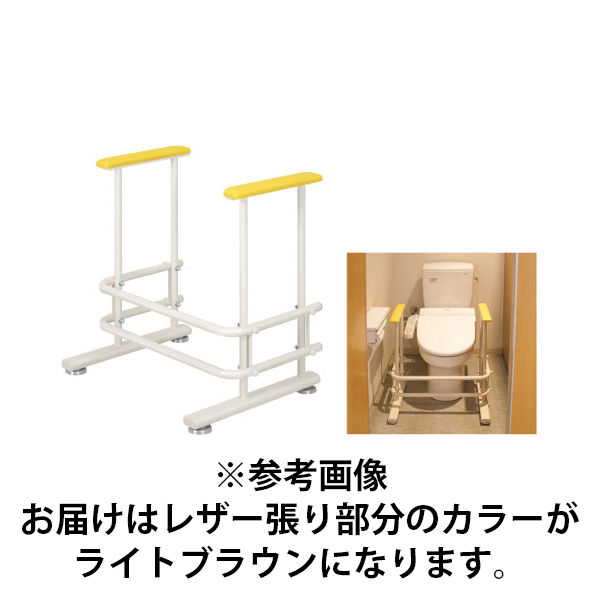 高田ベッド製作所 トイレ補助手すり 幅60(内寸49)×奥行46×高さ64cm ライトブラウン TB-1426 1個 63-2700-72（直送品）