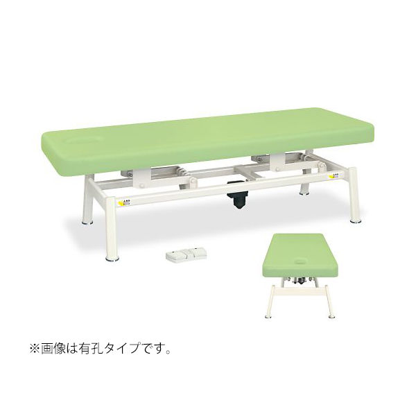 高田ベッド製作所 有孔電動LSベッド(無線FS式) 幅70×長さ190×高さ45~81cm ライトグリーン TB-1336U 1個（直送品）