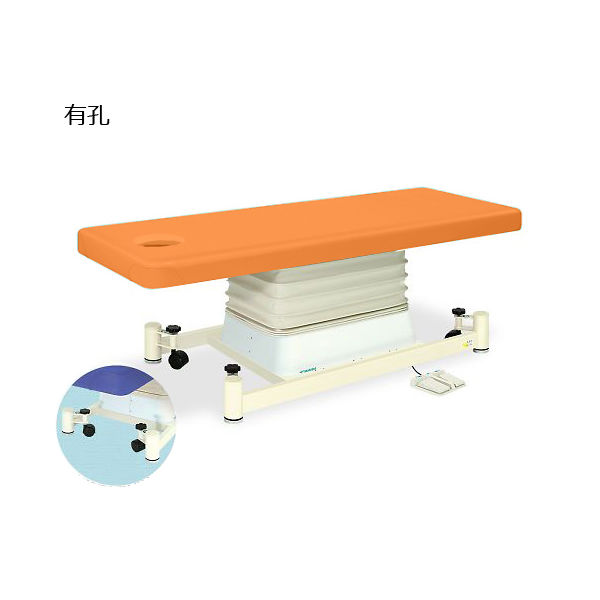 高田ベッド製作所 有孔垂直電動SCタイプ 幅70×長さ190×高さ46~79cm オレンジ TB-728U 1個 63-0354-96（直送品）