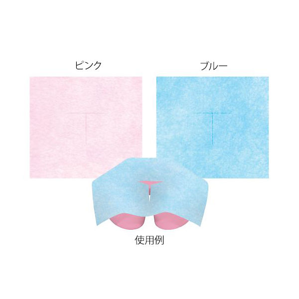 高田ベッド製作所 カラーフェイスペーパー(500枚入り) 幅30×長さ36cm ブルー TB-1389-01 1袋(500枚)（直送品）