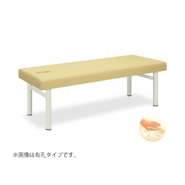 高田ベッド製作所 アリス 幅70×長さ180×高さ55cm オレンジ TB-323 1個 63-0259-81（直送品）