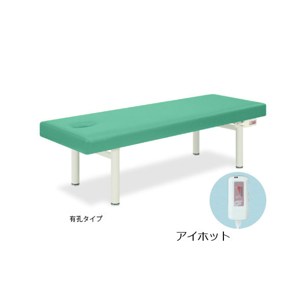 高田ベッド製作所 有孔アイホット901 幅70×長さ180×高さ60cm ライトグリーン TB-685U 1個 63-0279-58（直送品）