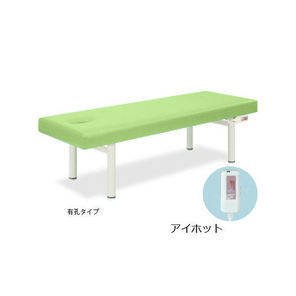 高田ベッド製作所 有孔アイホット901 幅70×長さ180×高さ60cm ライムグリーン TB-685U 1個 63-0279-69（直送品）