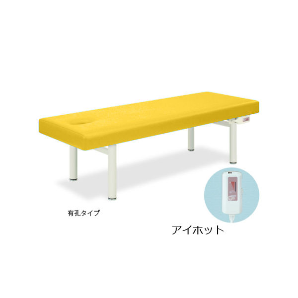 高田ベッド製作所 アイホット901 幅60×長さ180×高さ50cm イエロー TB-685 1個 63-0273-79（直送品）