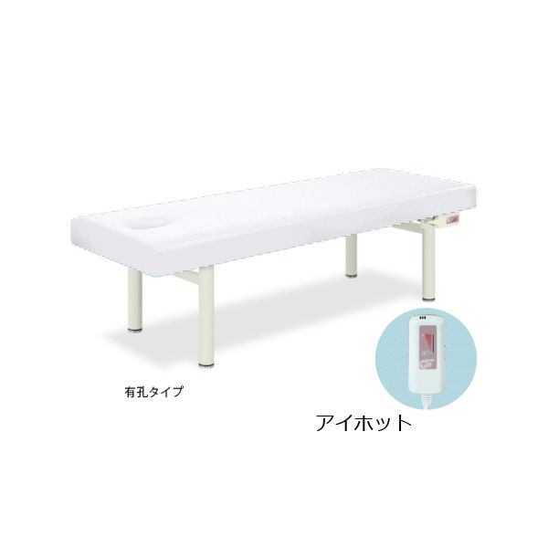 高田ベッド製作所 有孔アイホット901 幅70×長さ180×高さ50cm 白 TB-685U 1個 63-0279-18（直送品）