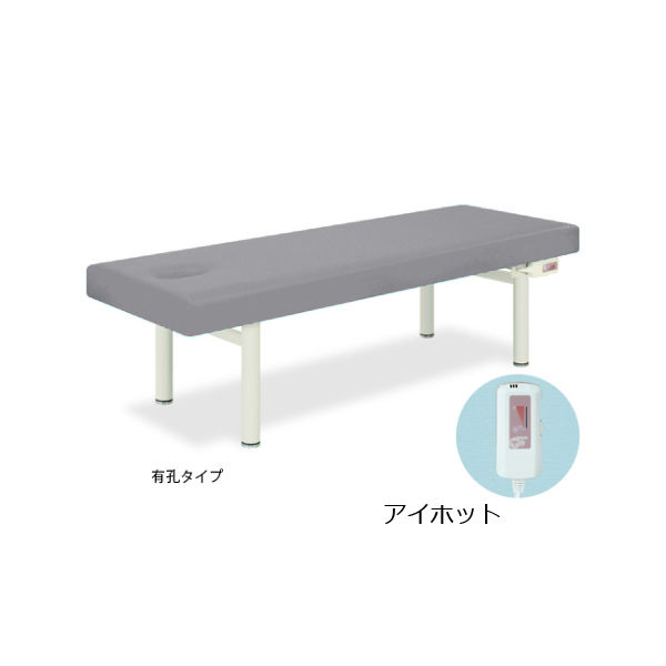 高田ベッド製作所 アイホット901 幅65×長さ180×高さ55cm グレー TB-685 1個 63-0275-08（直送品）