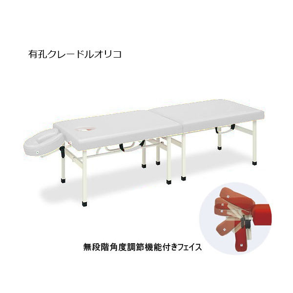 高田ベッド製作所 有孔クレードルオリコ 幅65×長さ180×高さ70cm 白 TB-1038U 1個 63-0118-64（直送品）