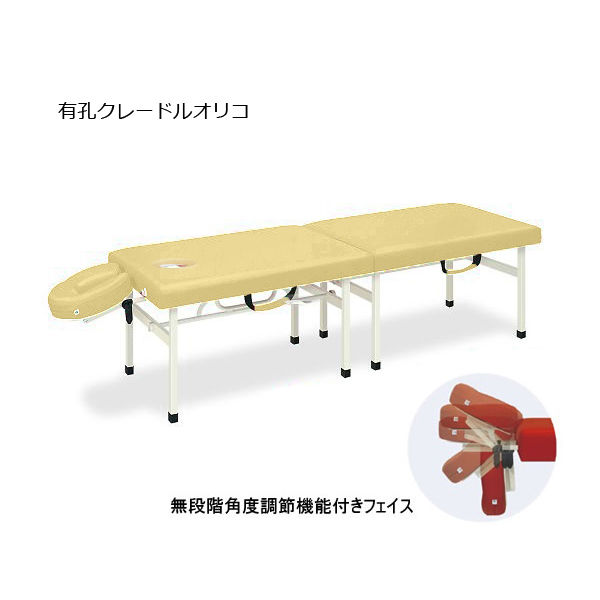 高田ベッド製作所 有孔クレードルオリコ 幅45×長さ180×高さ40cm アイボリー TB-1038U 1個 63-0105-92（直送品）